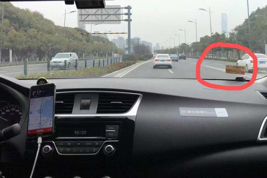 didi chuxing