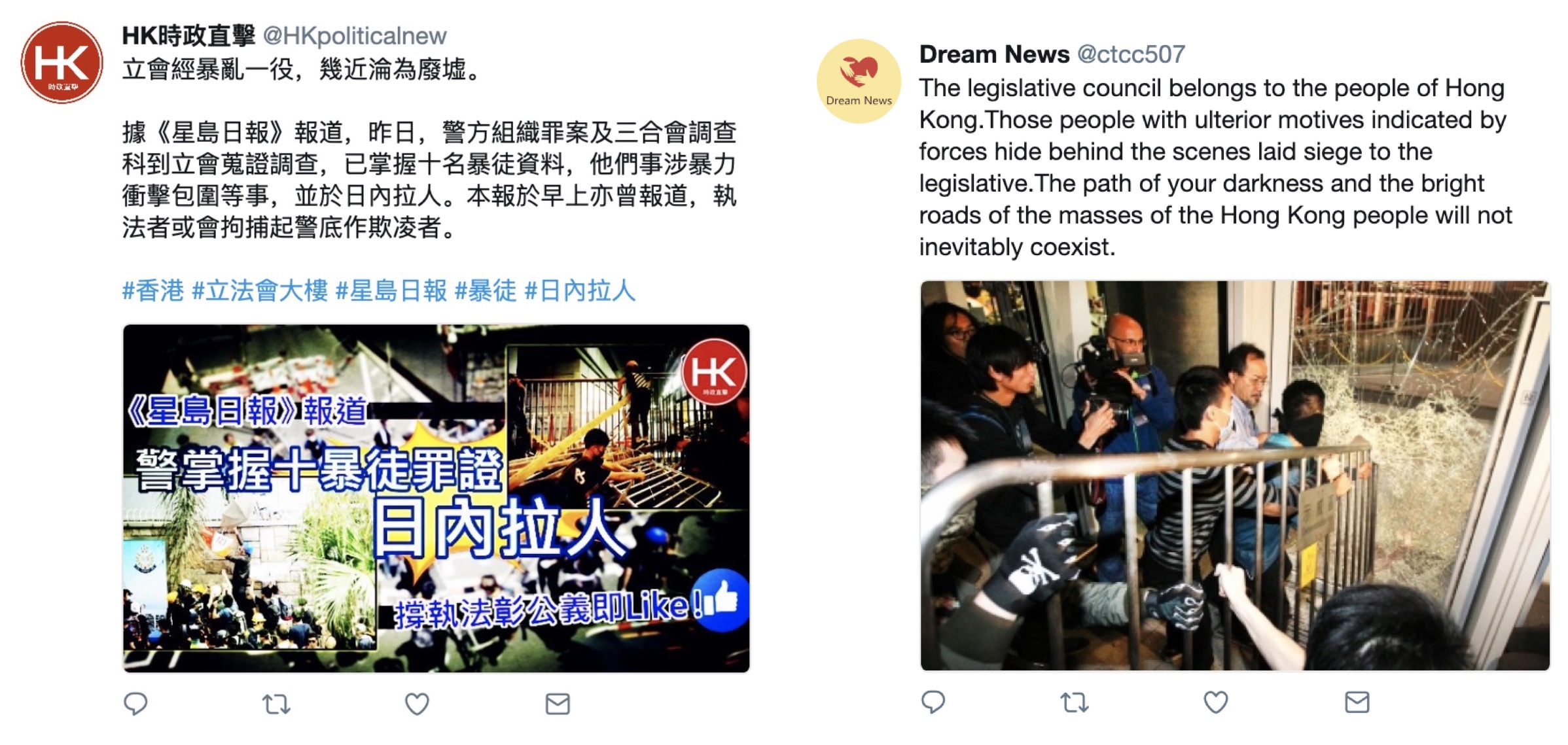 china-tweets china tweets
